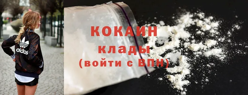 Купить наркоту Макушино АМФ  mega ТОР  Меф  Каннабис  Cocaine 