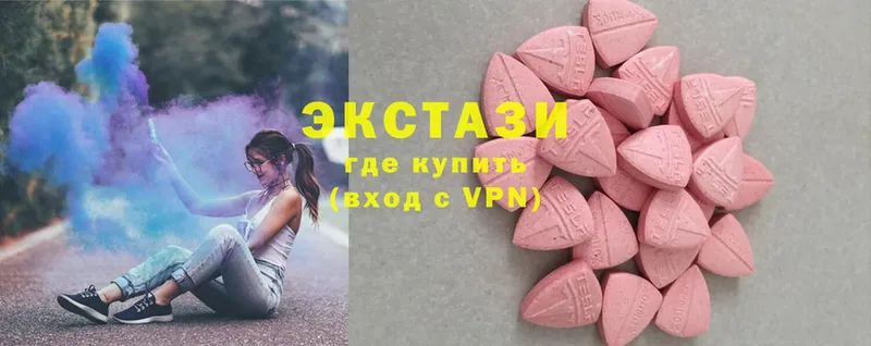 Ecstasy бентли  KRAKEN ссылки  Макушино 